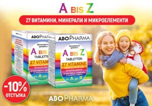витамини
